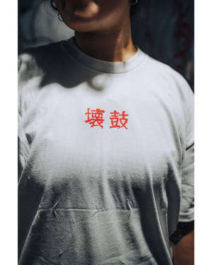 CAMISETA PESADA FAVOR &amp; FUERZA